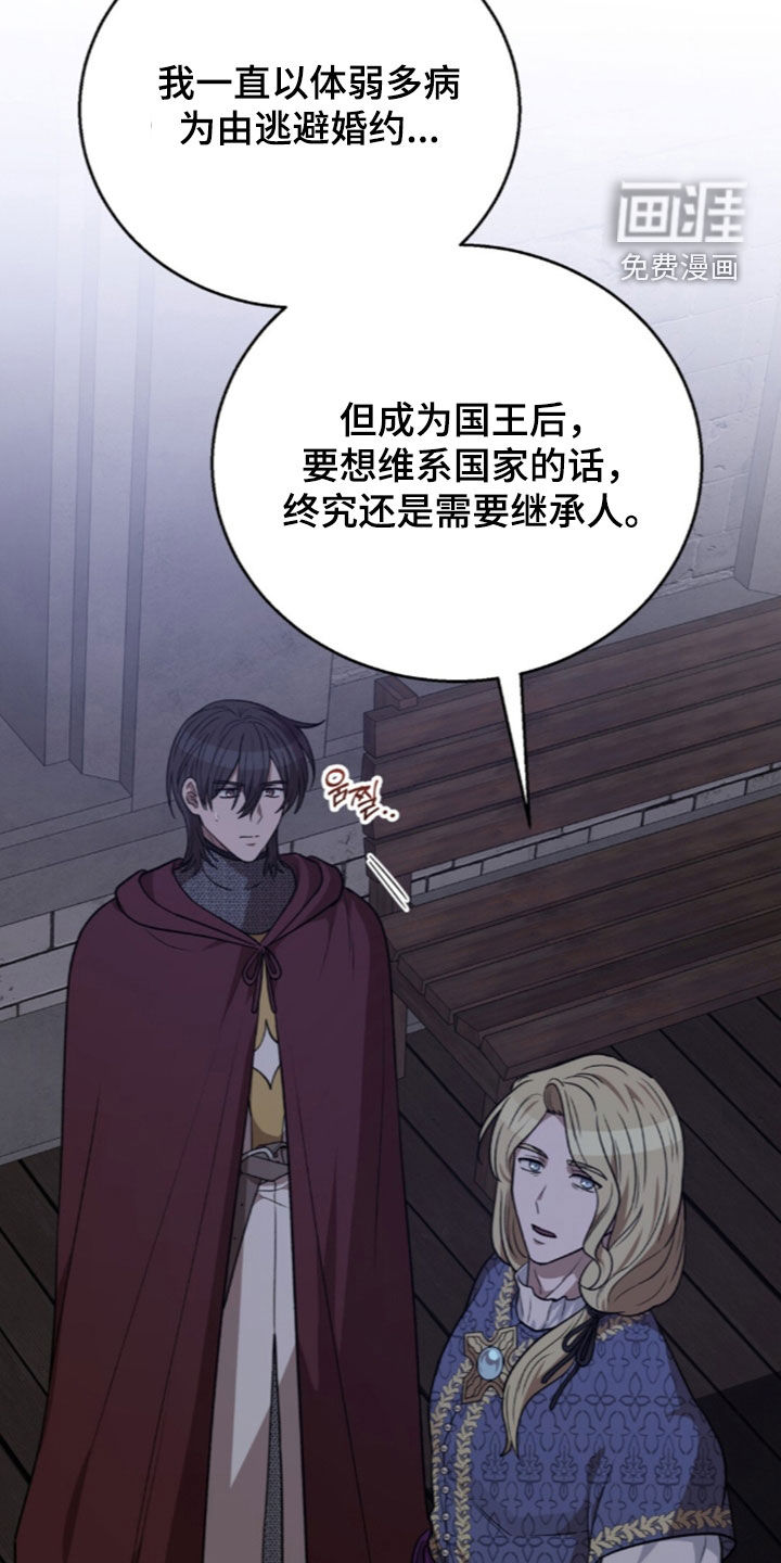 第69话25