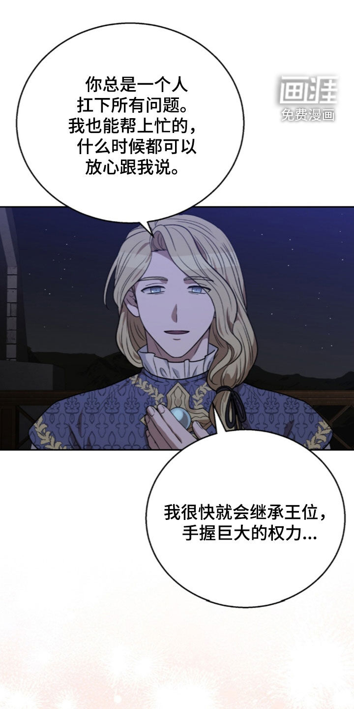 第69话22