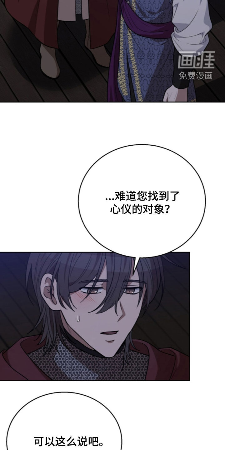 第69话26