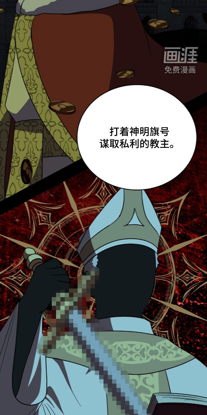 第69话17