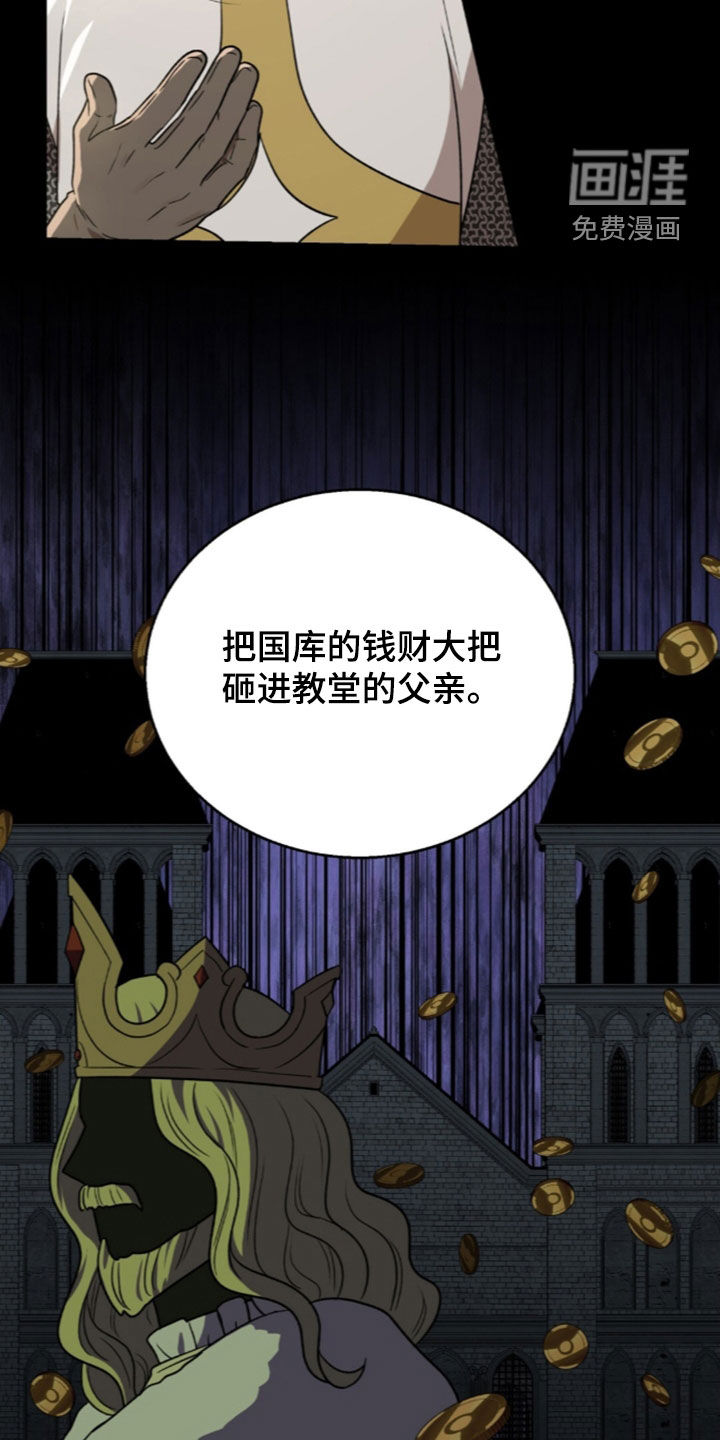 第69话16