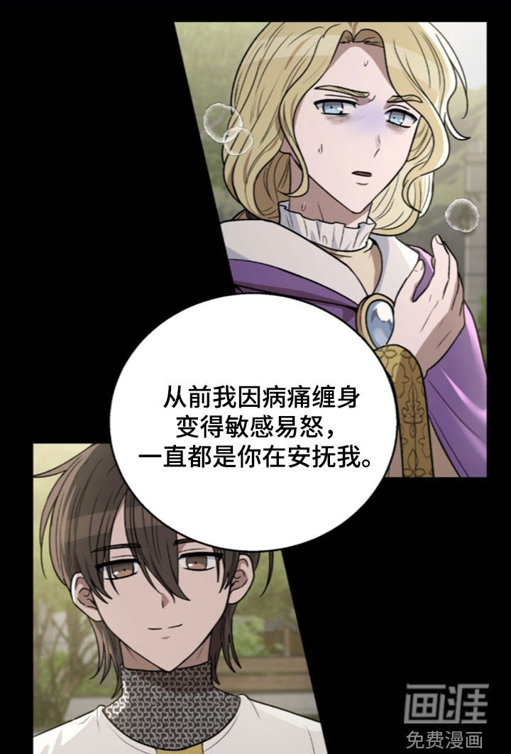 第69话15