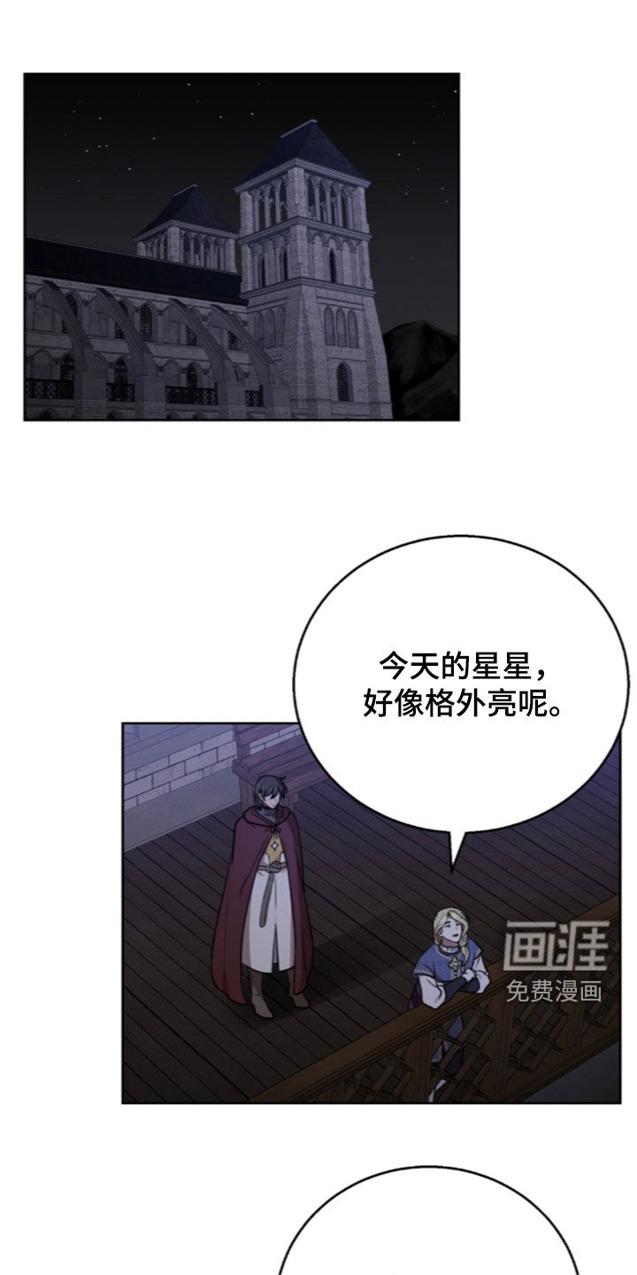 第69话6