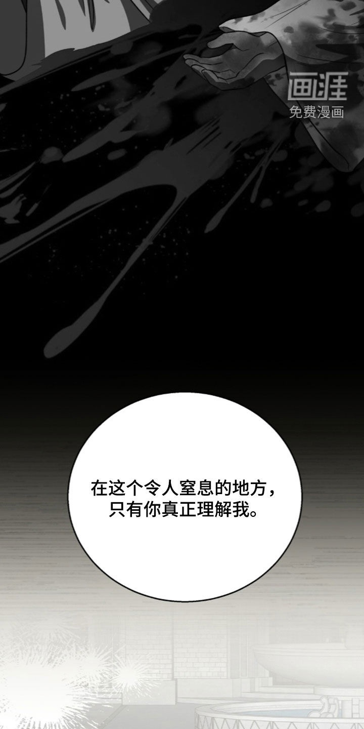 第69话19