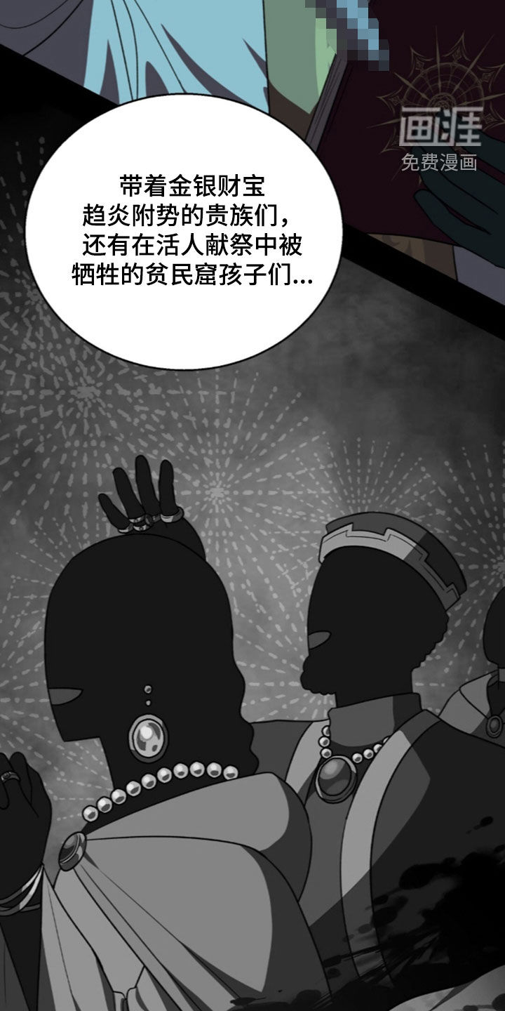 第69话18
