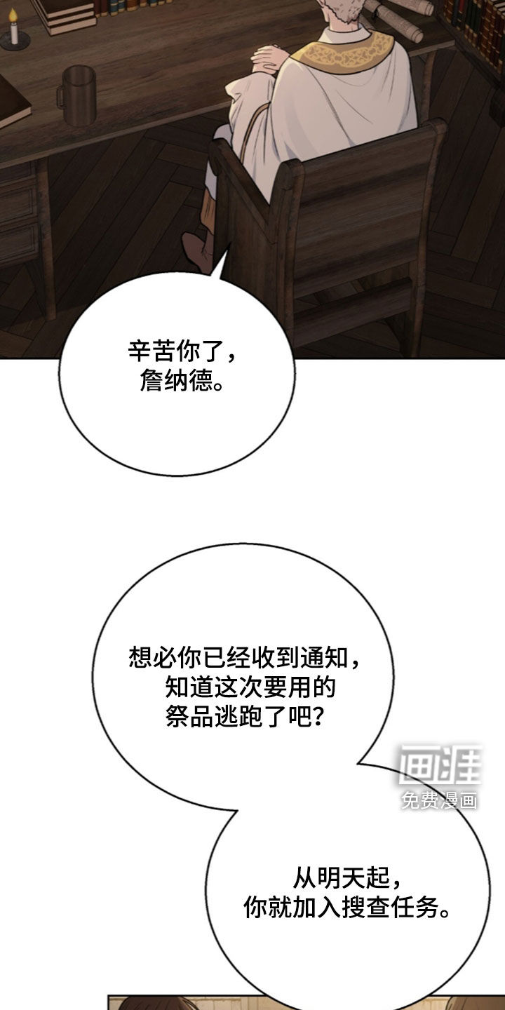 第69话1