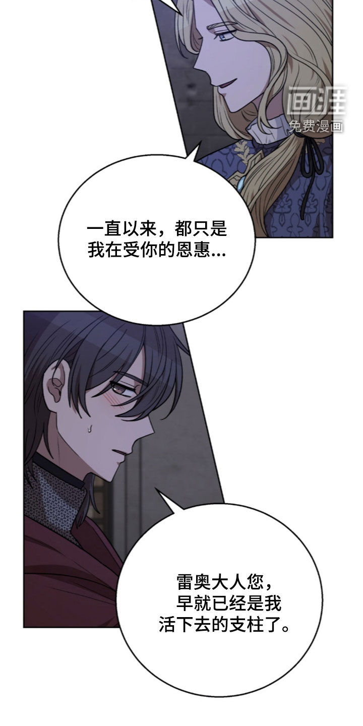 第69话21