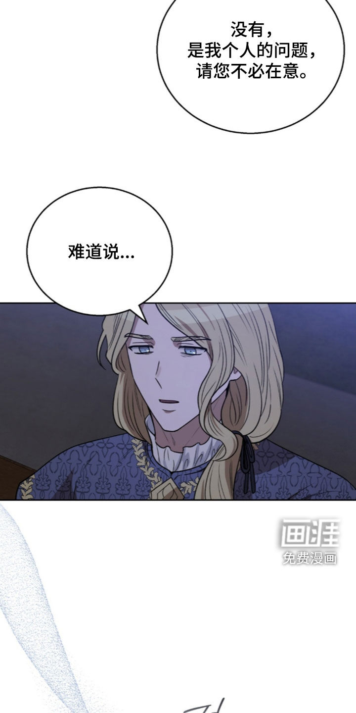 第69话10