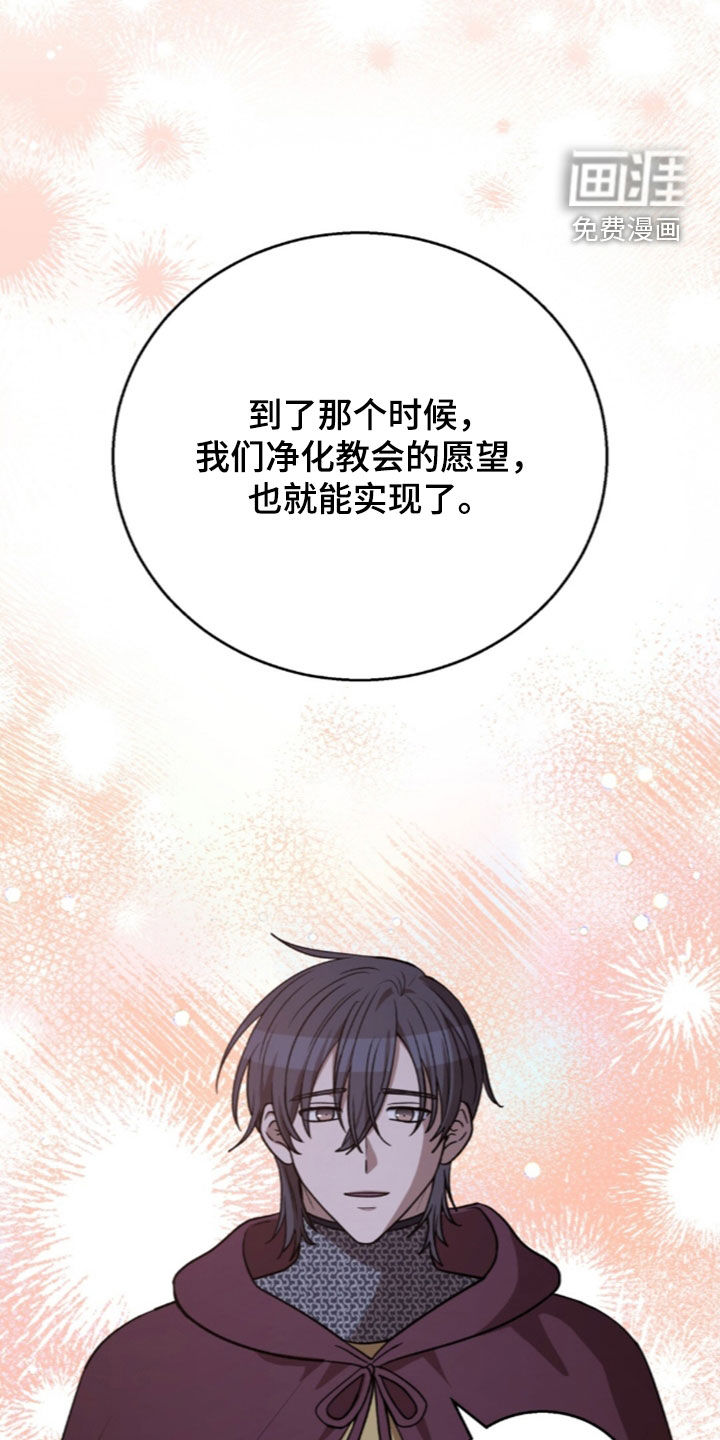第69话23