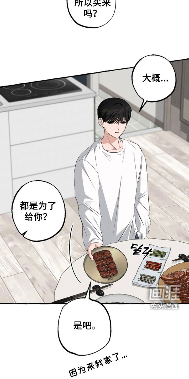 第51话13