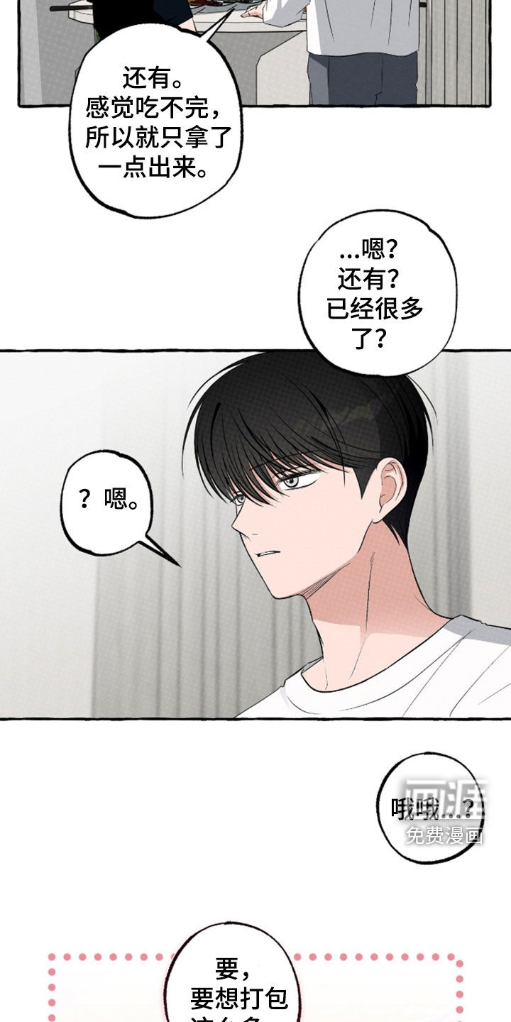 第51话11