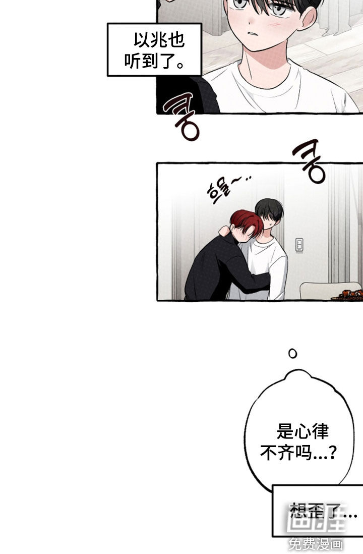 第51话25