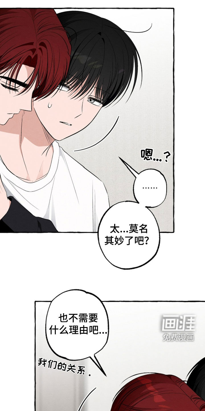 第51话17