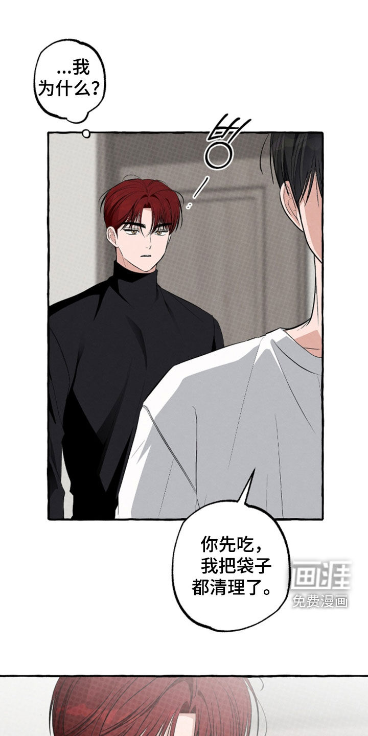 第51话14