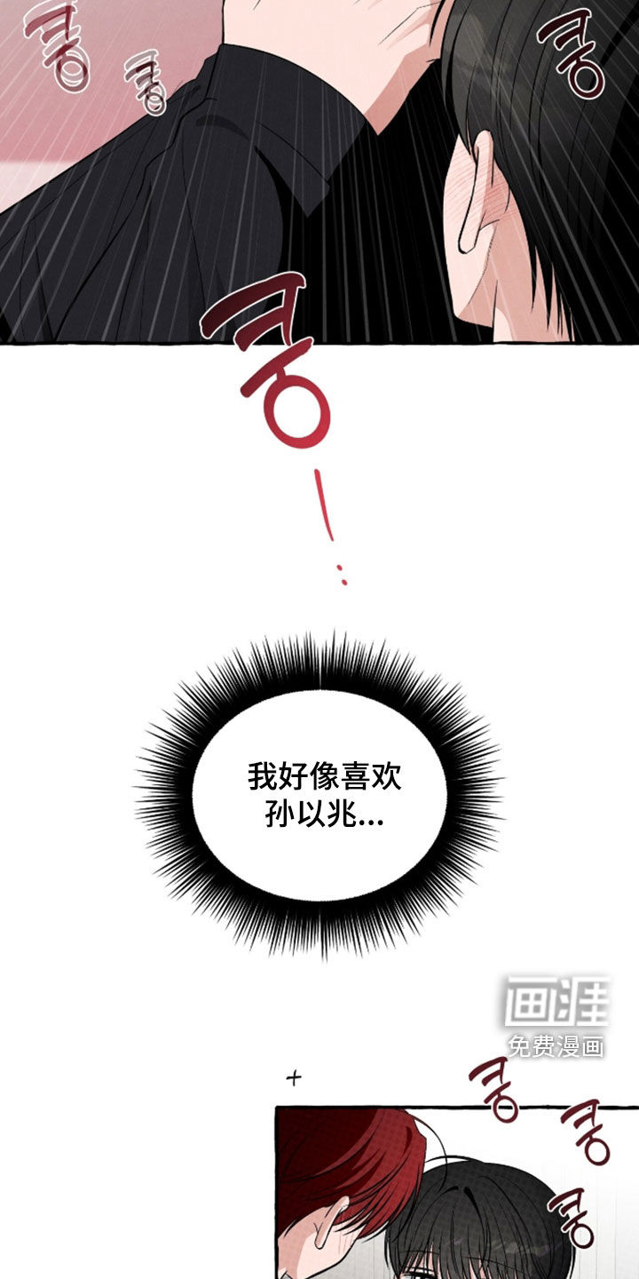 第51话24