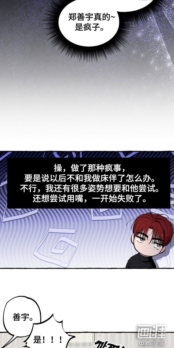第51话3