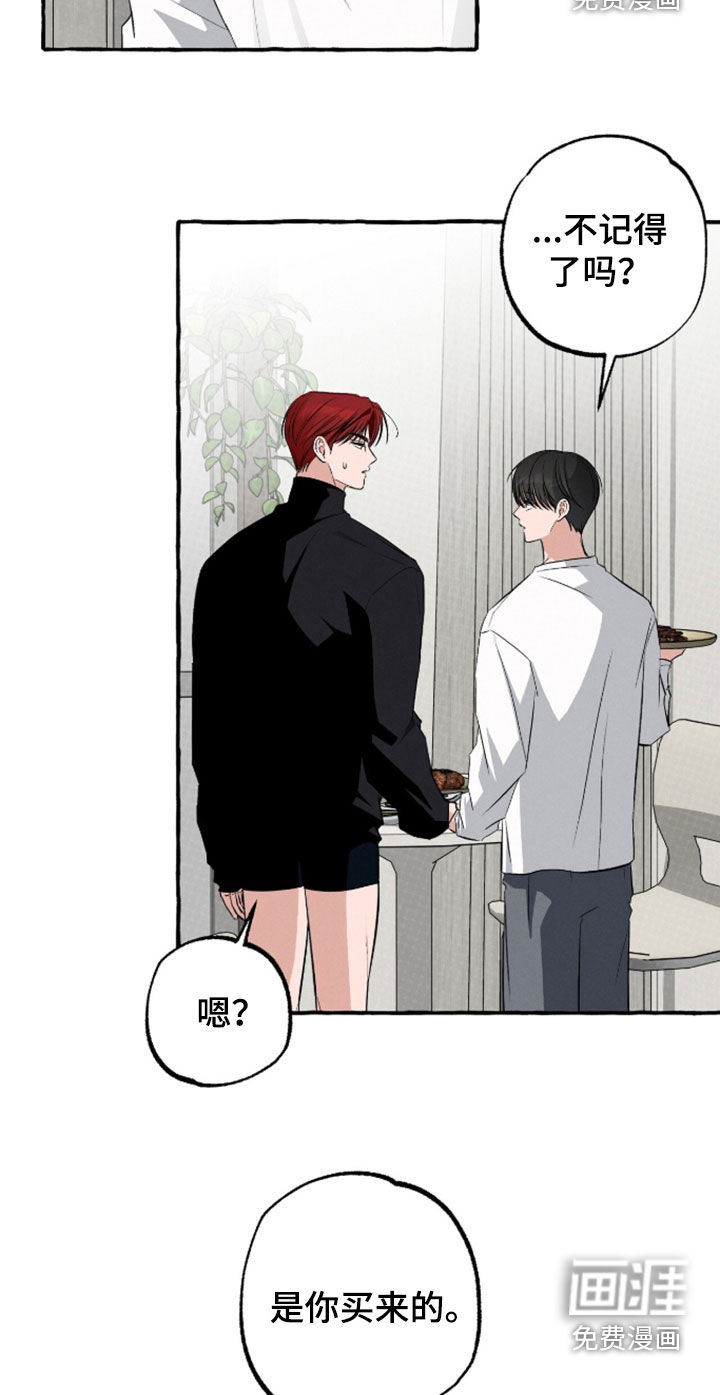 第51话8