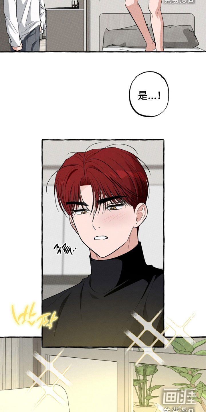 第51话6