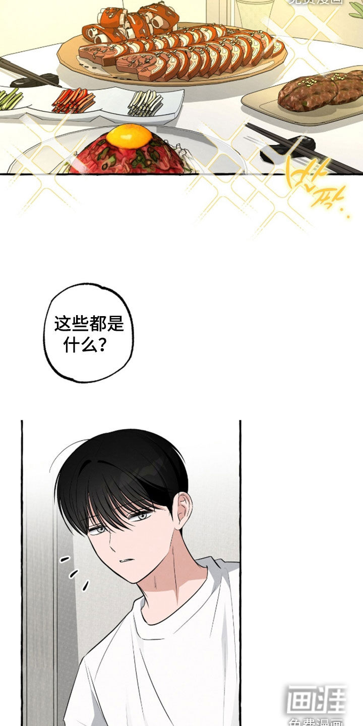 第51话7