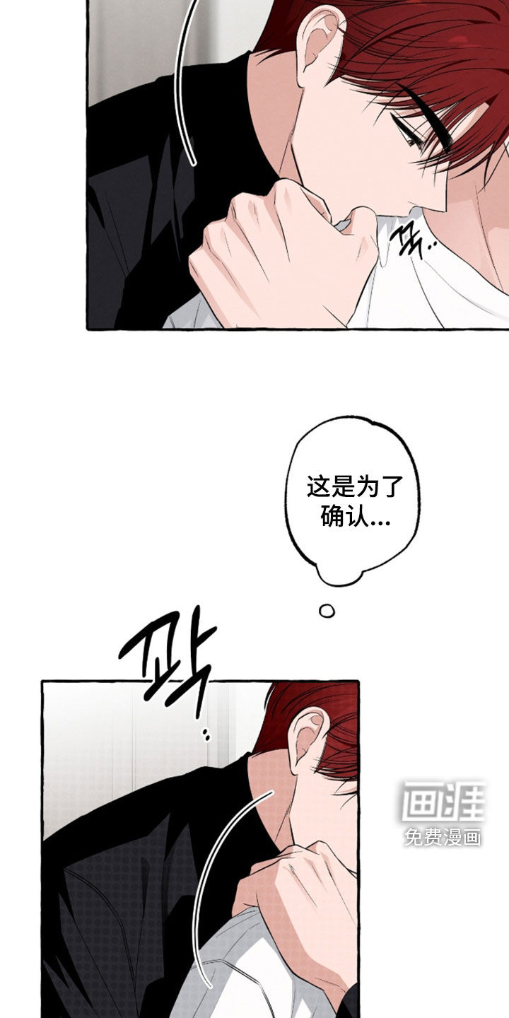 第51话18