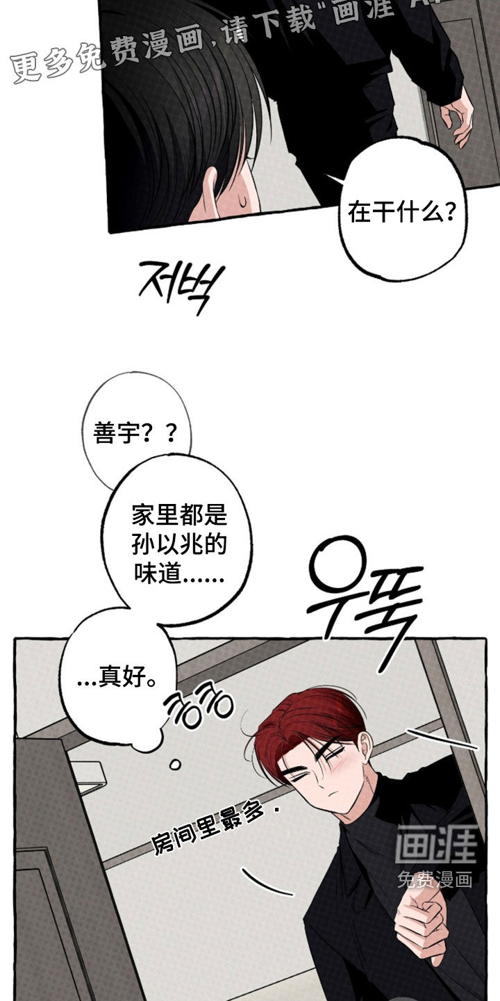 第50话4