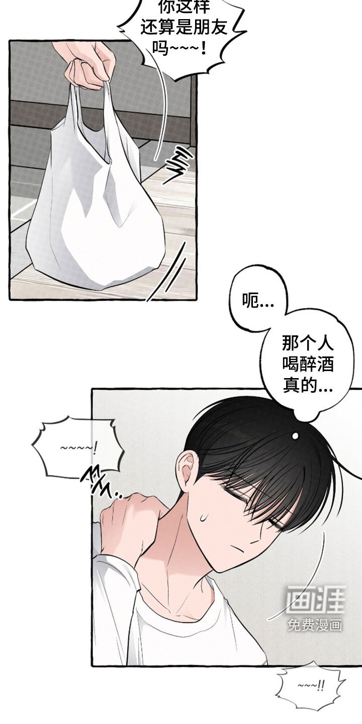 第50话9
