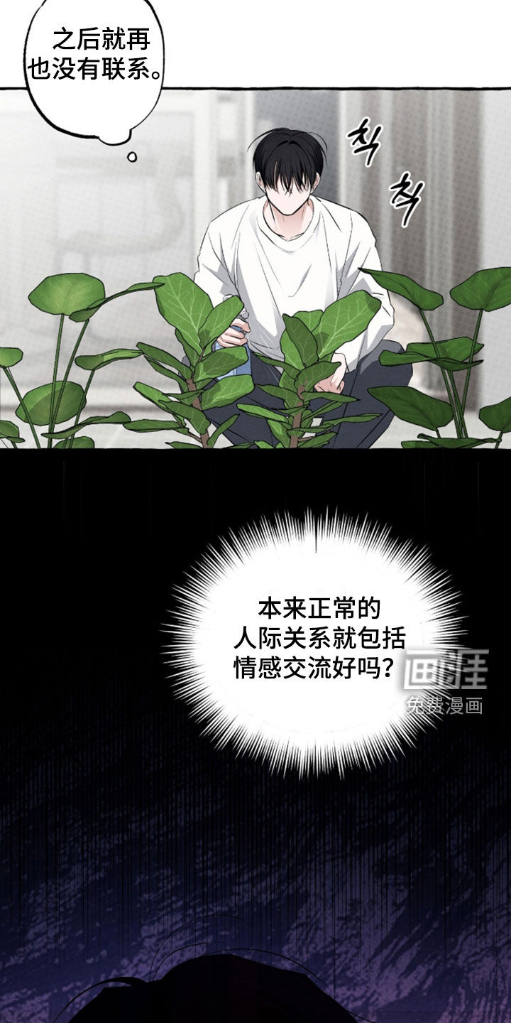第49话1