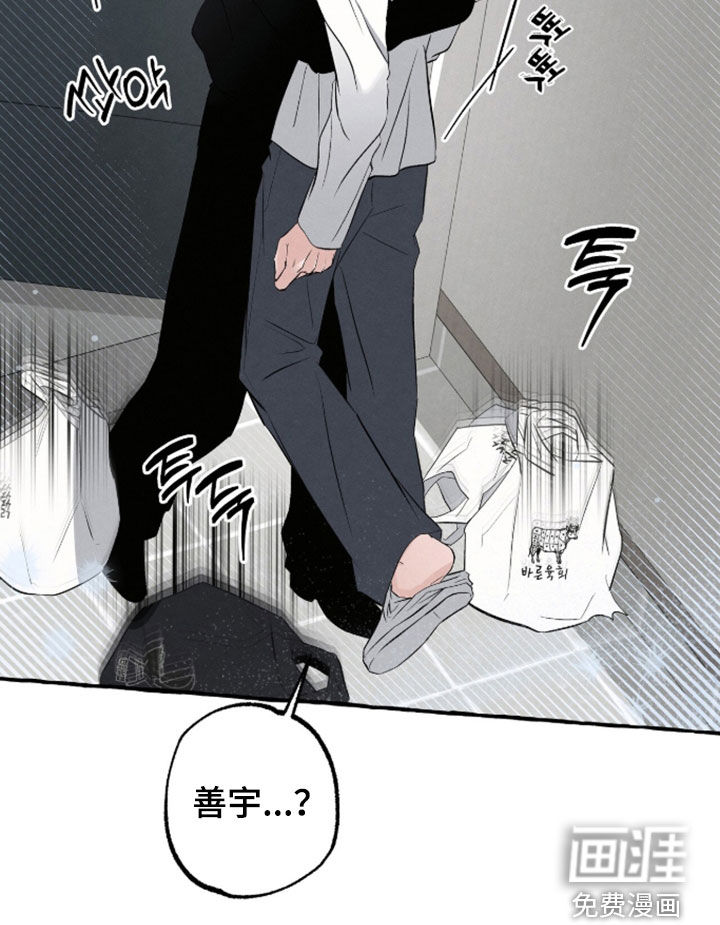第49话20