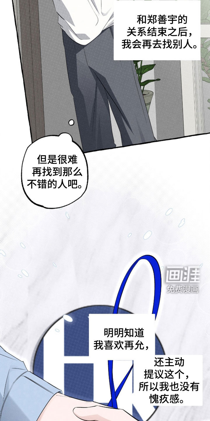 第49话8
