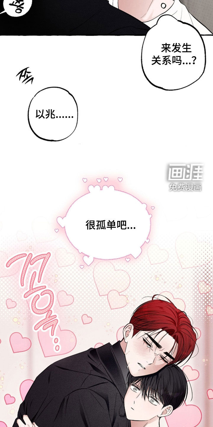 第49话22