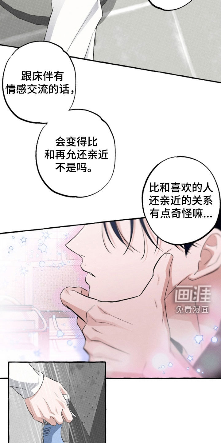 第49话4