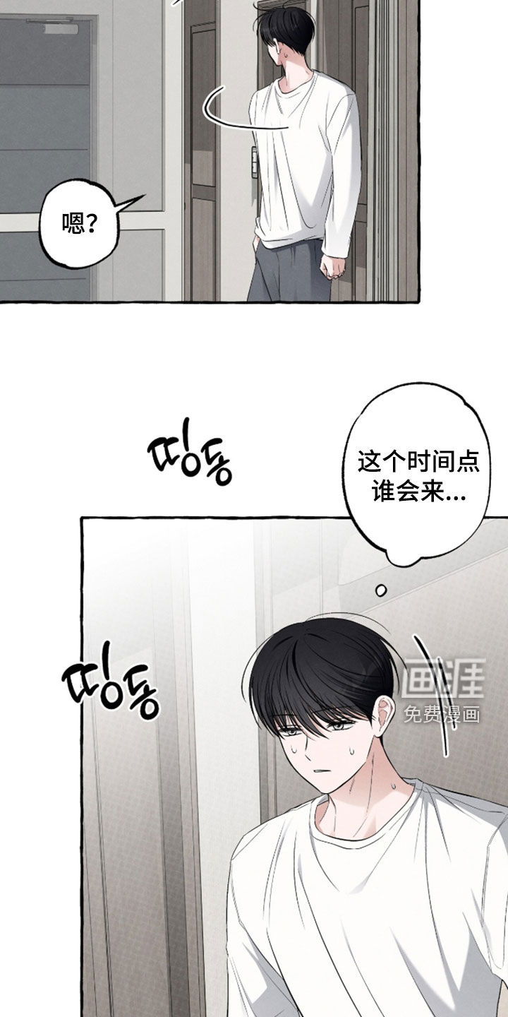 第49话13