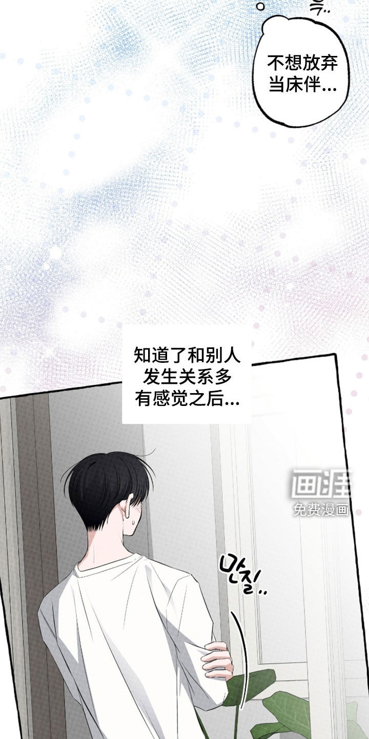 第49话7