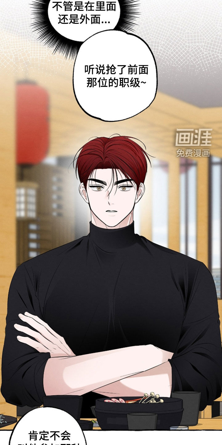 第48话12