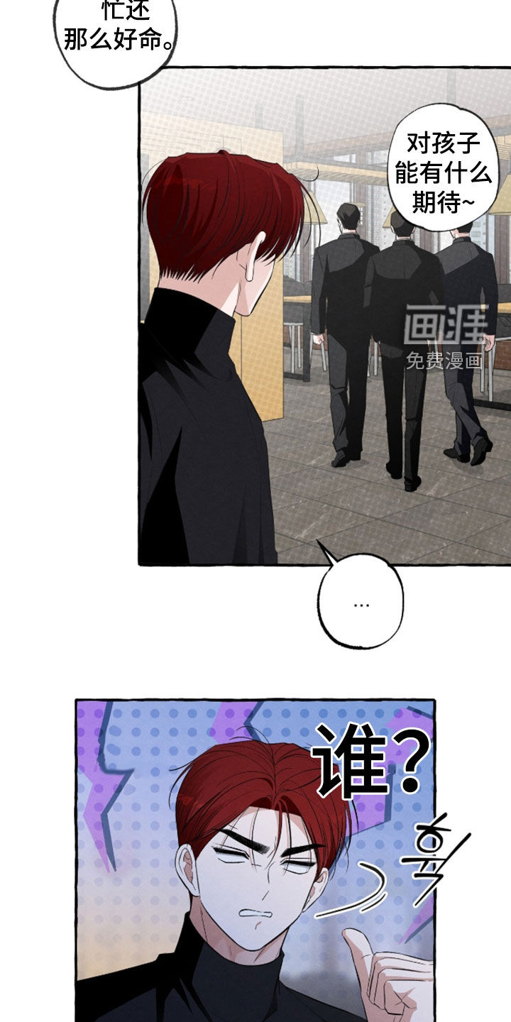 第48话6