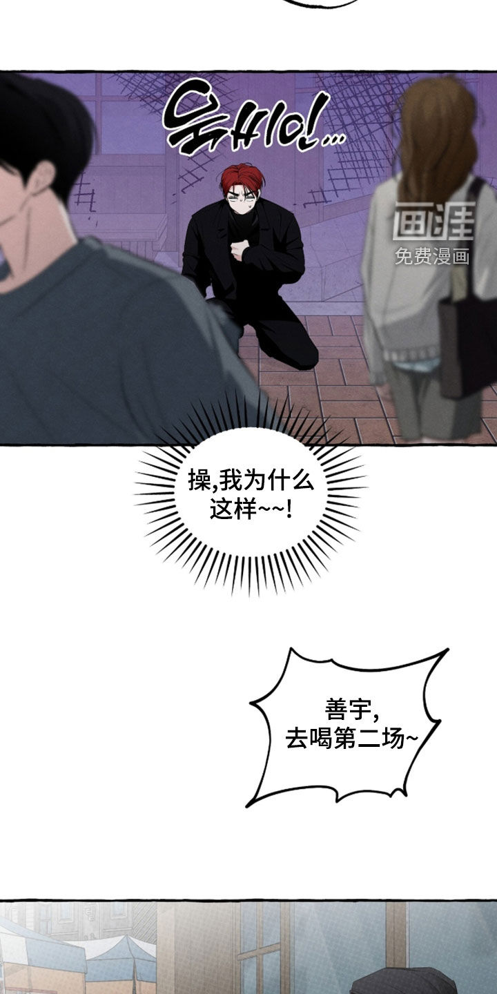 第48话25