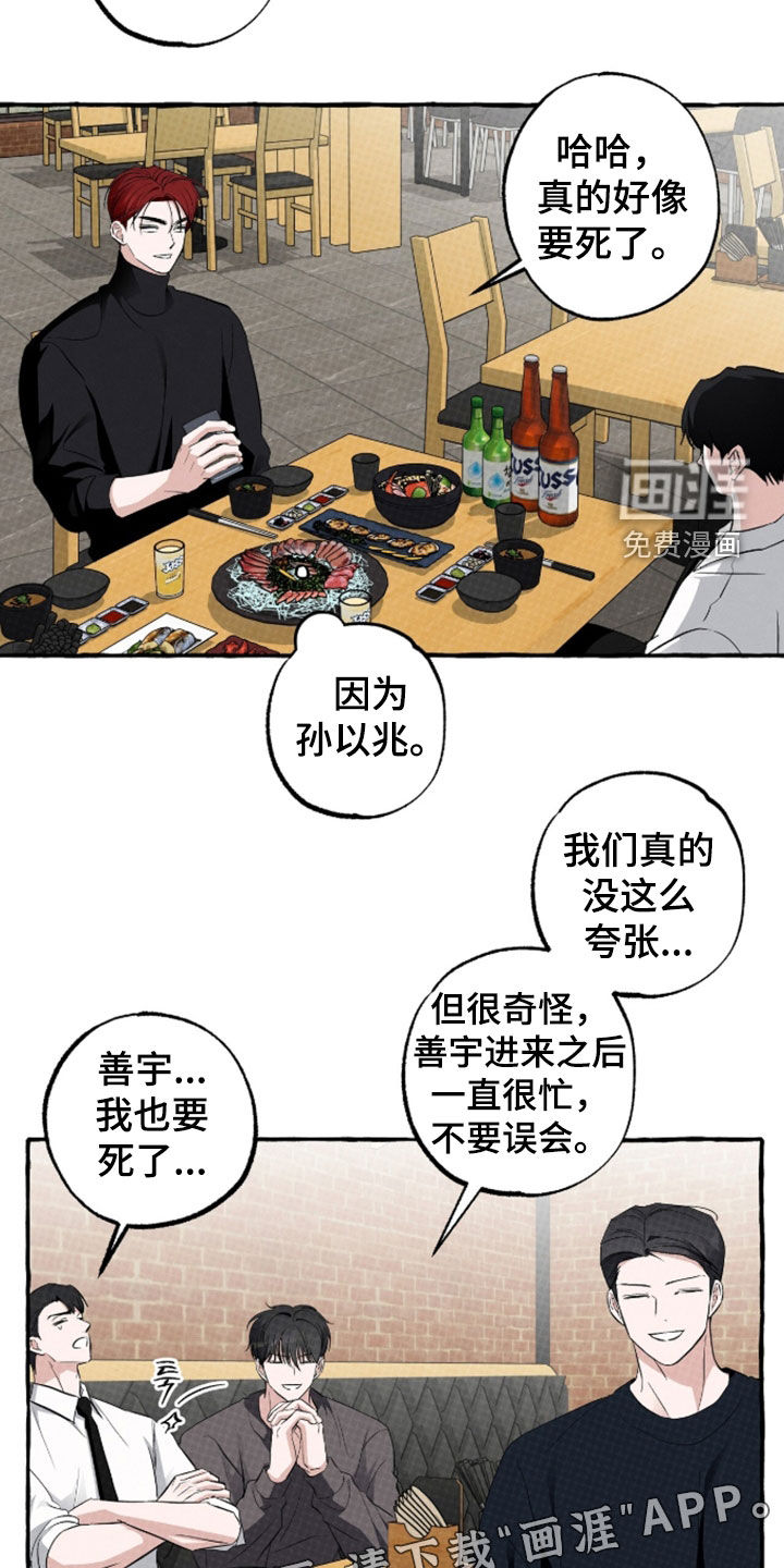 第48话2