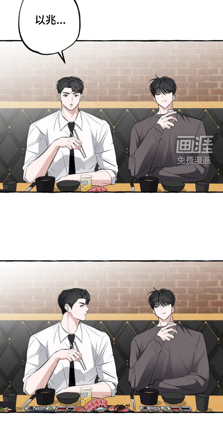 第48话10
