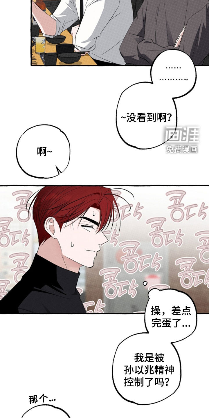 第48话9