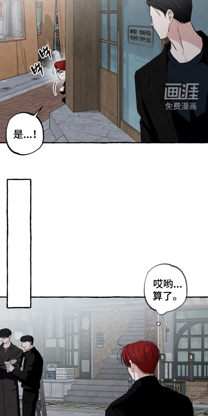 第48话26