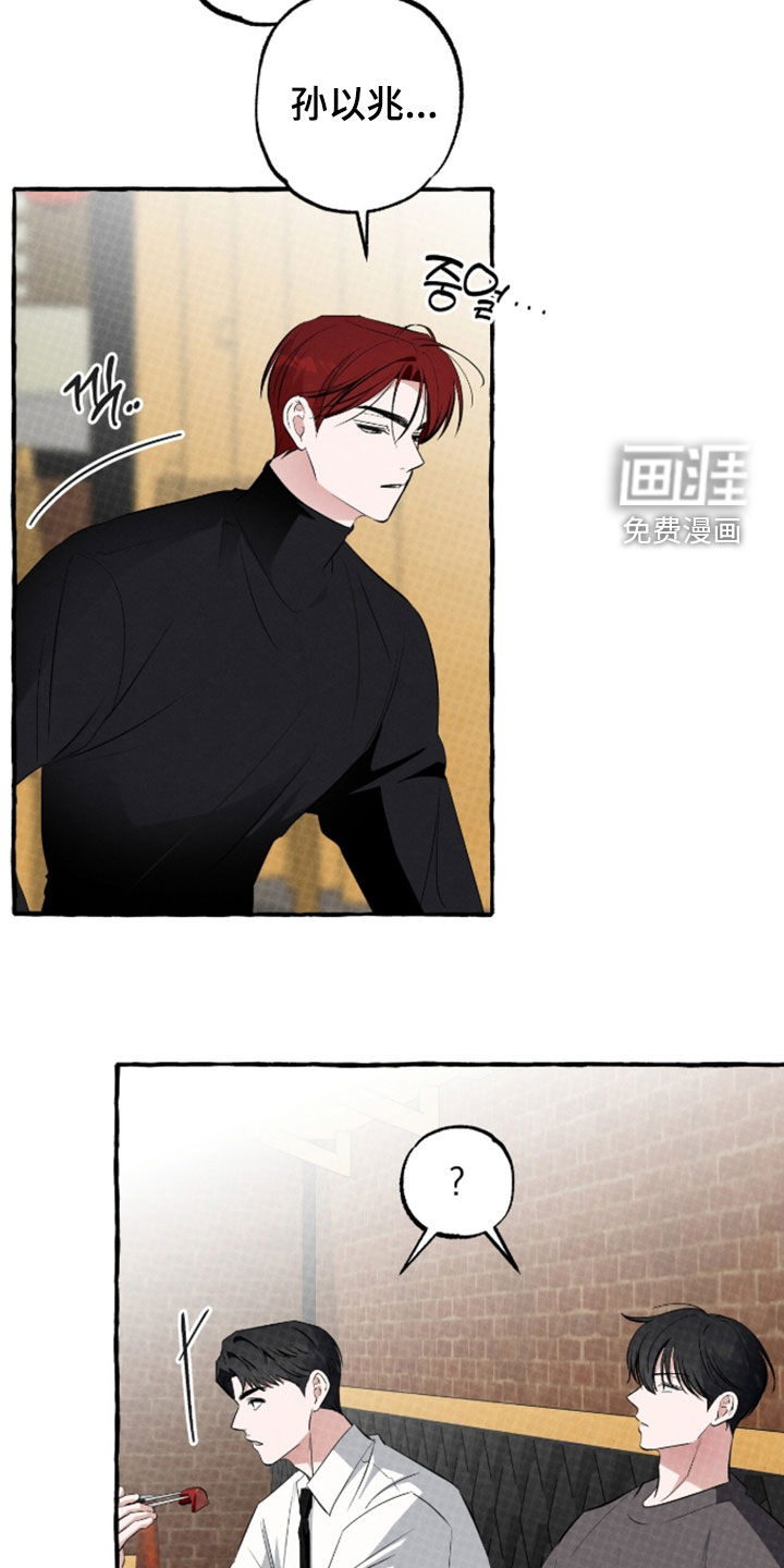 第48话8
