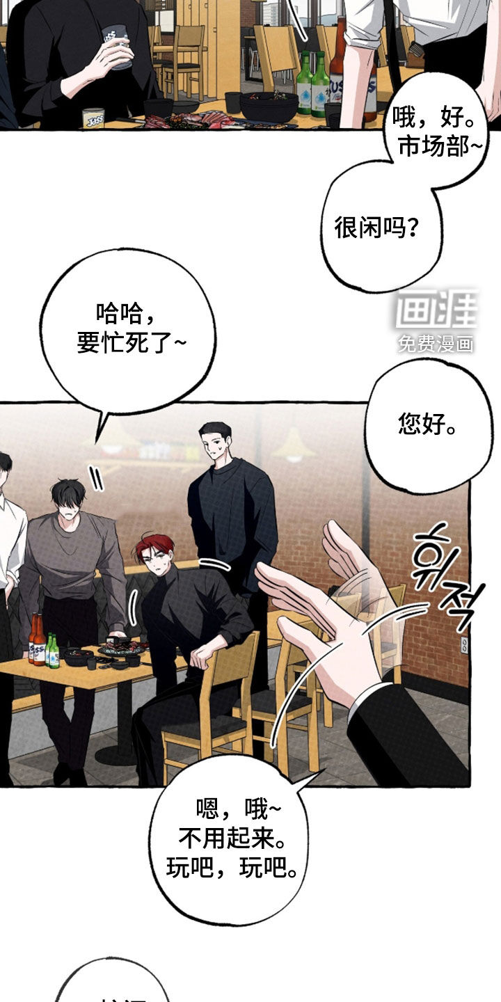 第48话5