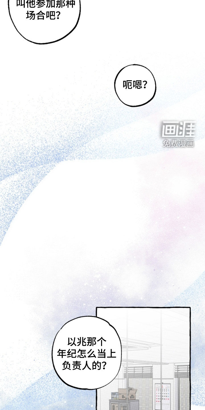第48话13