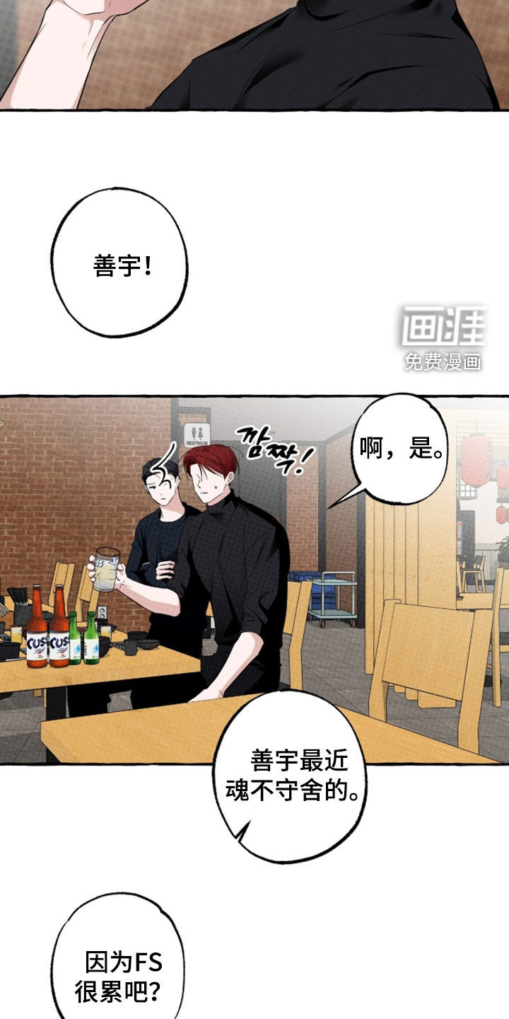 第48话1