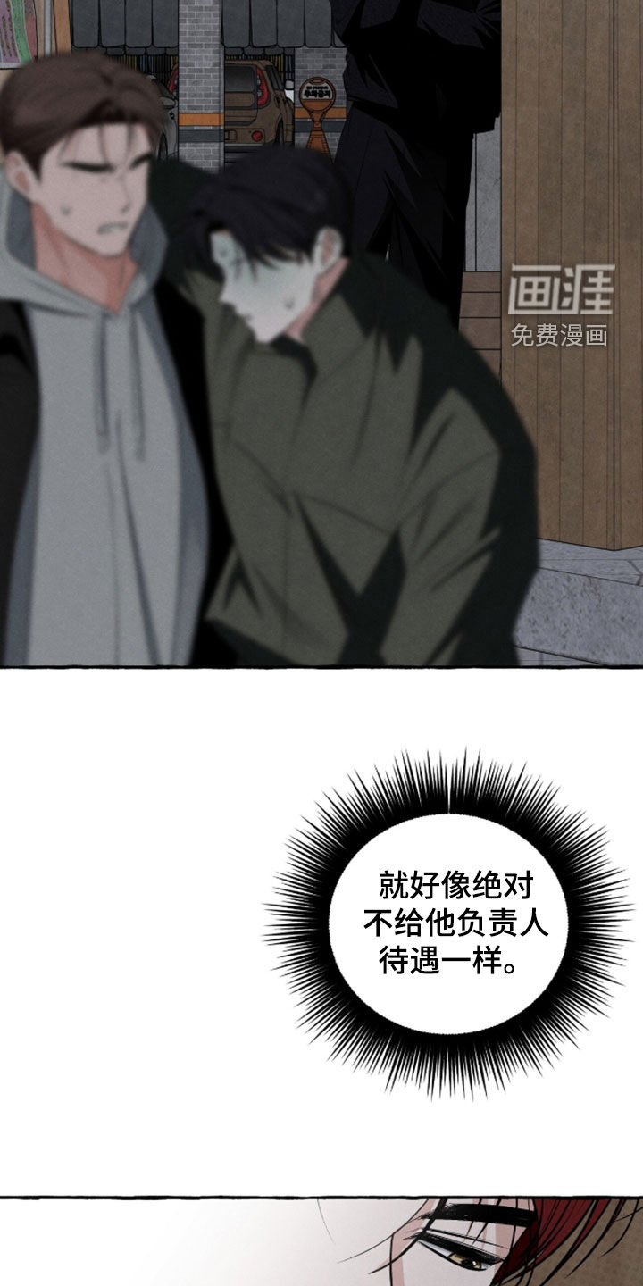 第48话21