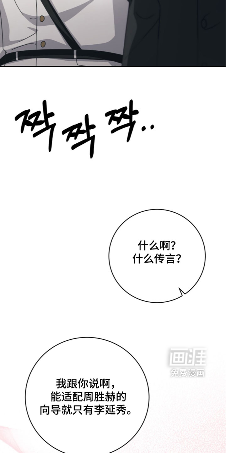 第45话23