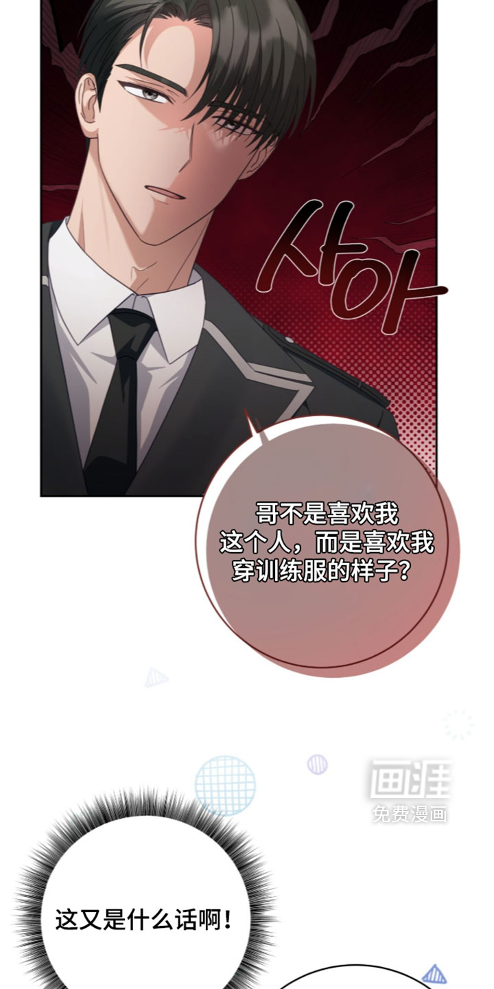 第45话2