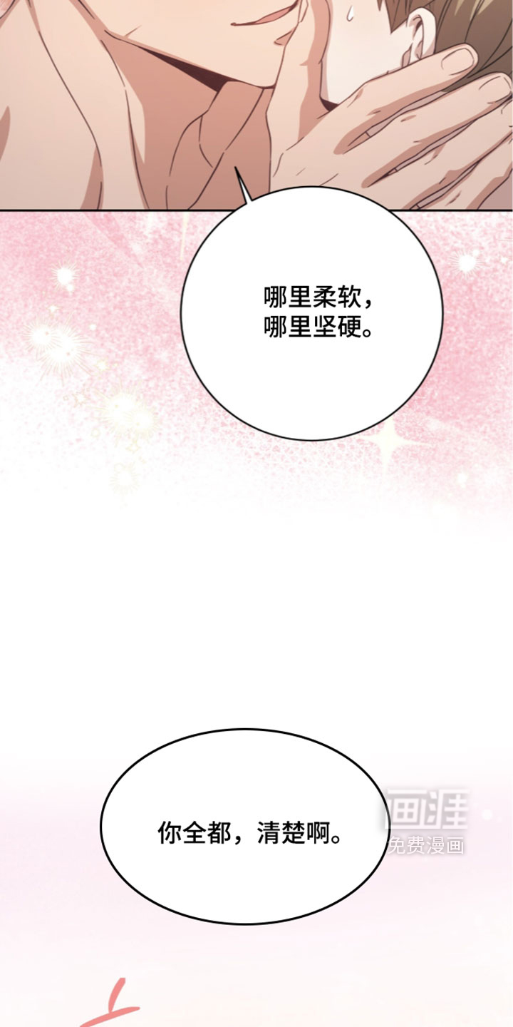 第45话14