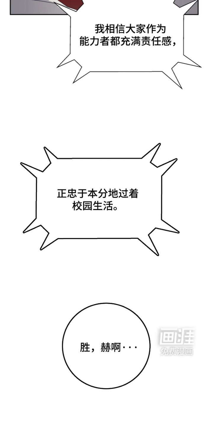第45话10