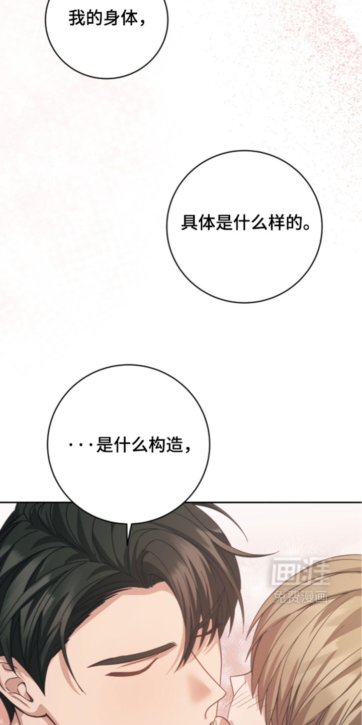 第45话13
